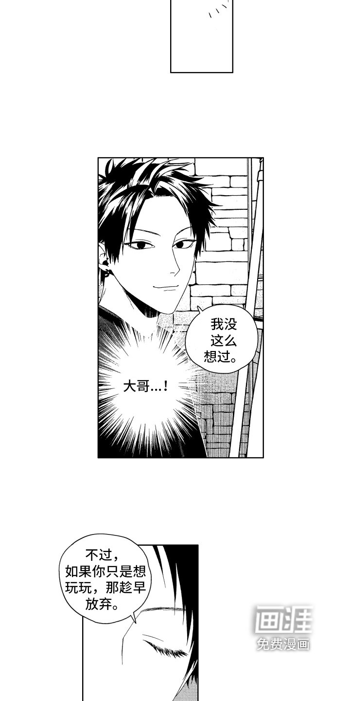 第10章：看法