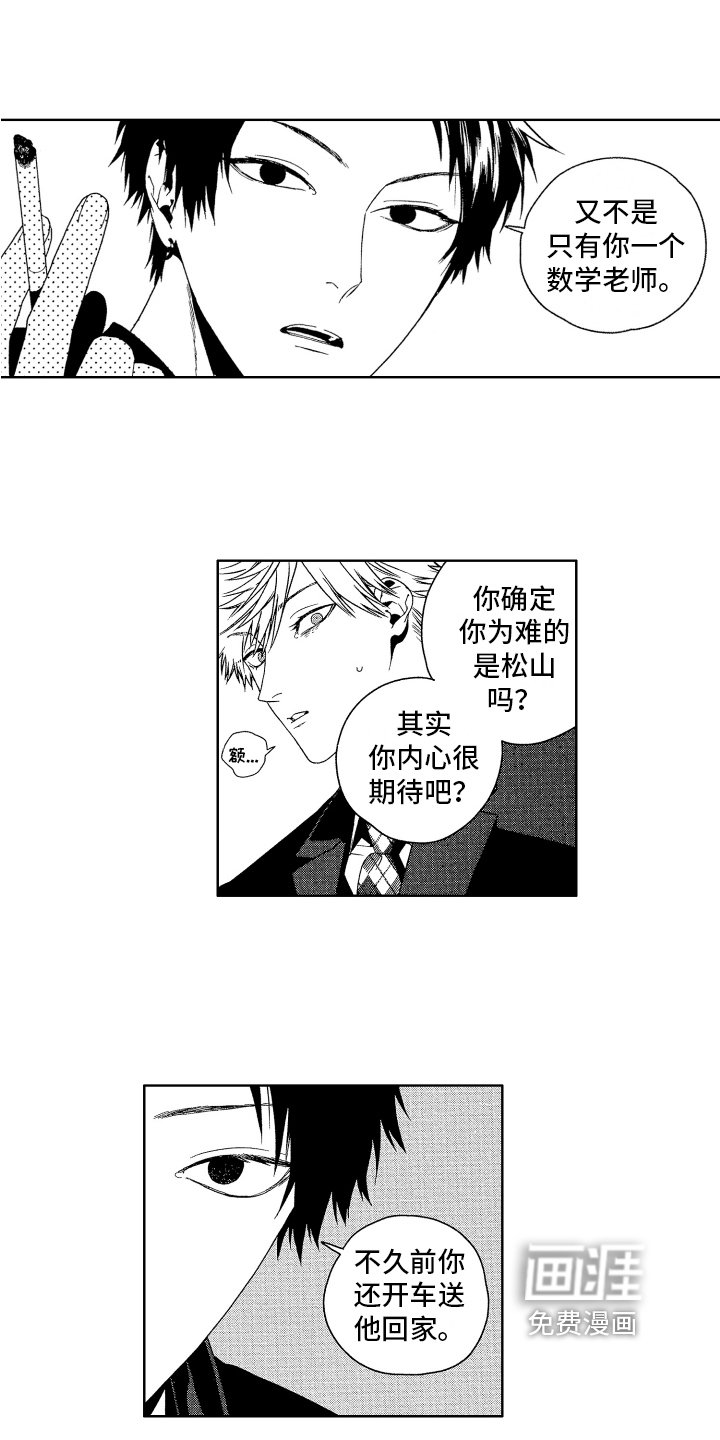 第11章：说的没错
