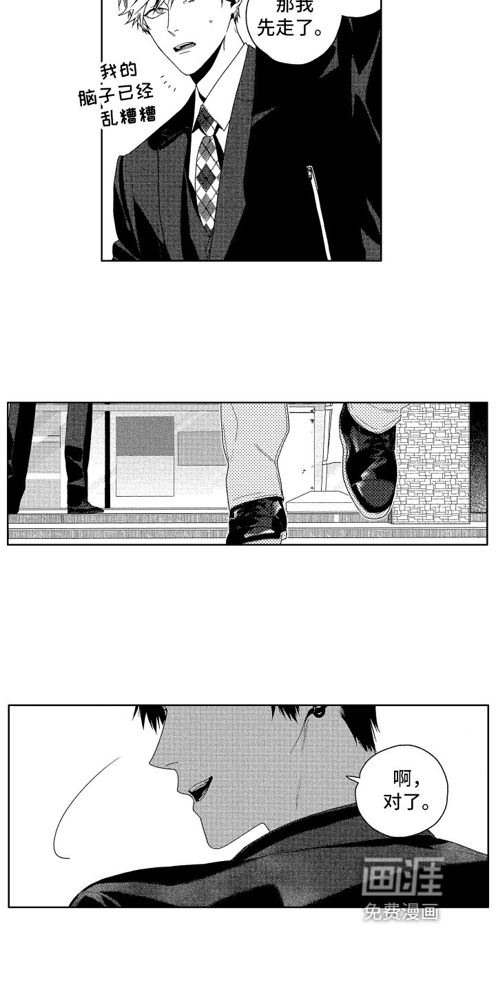 第11章：说的没错