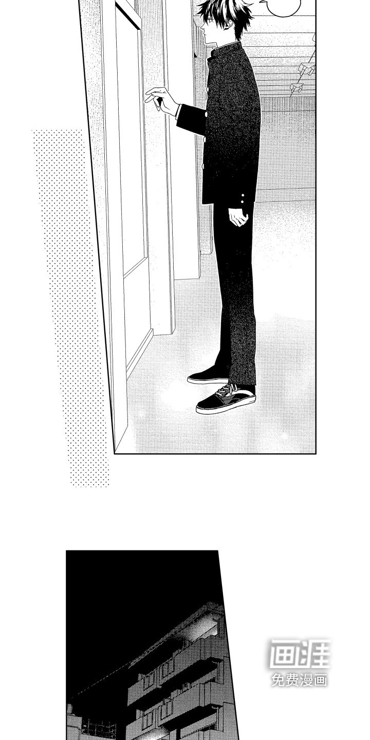 第12章：建议