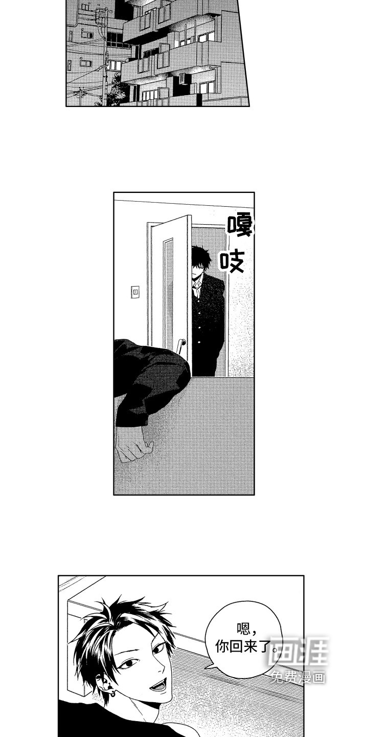 第12章：建议