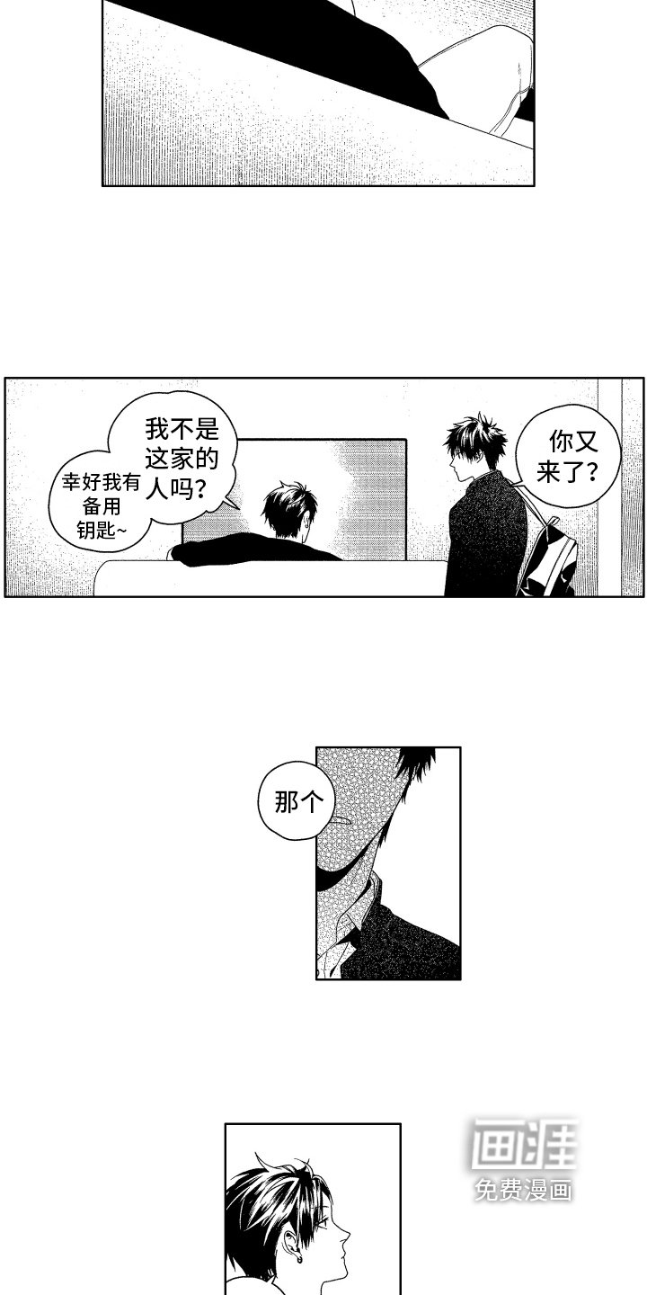 第12章：建议