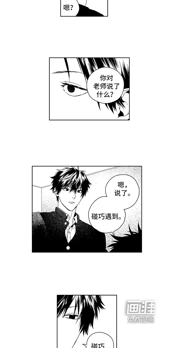 第12章：建议