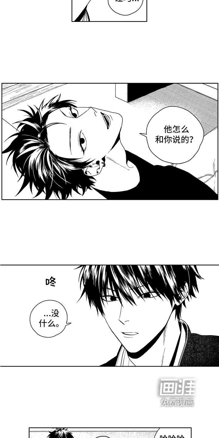 第12章：建议
