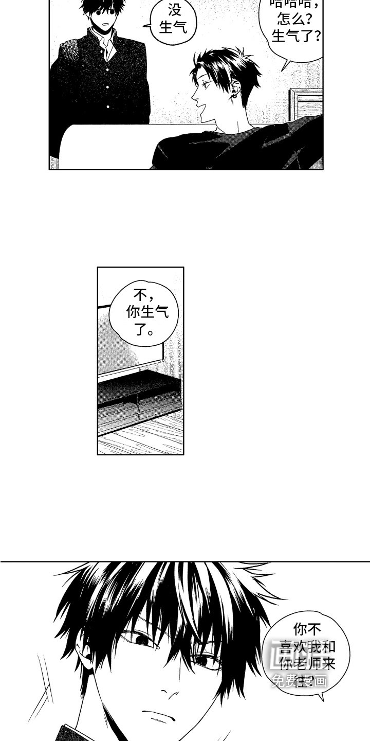 第12章：建议