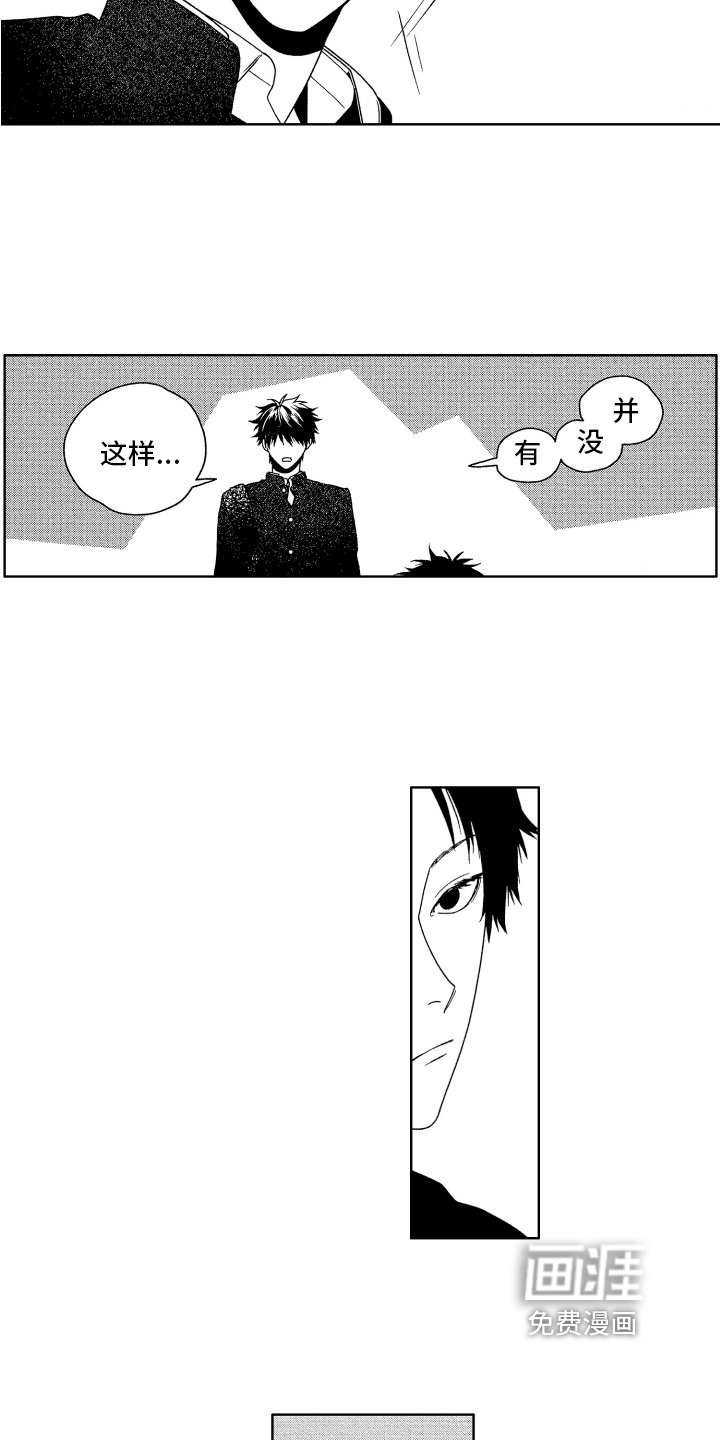 第12章：建议