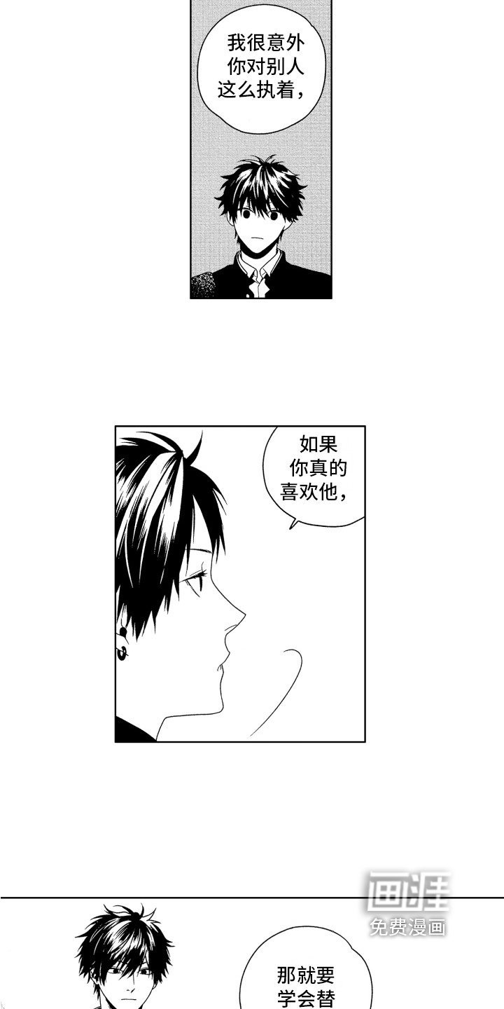 第12章：建议
