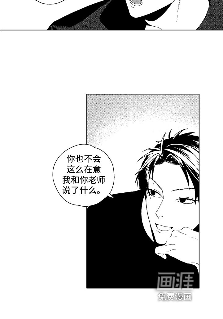 第12章：建议