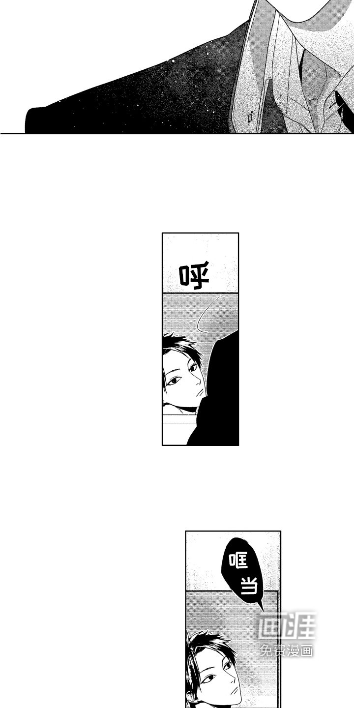 第13章：没意识到