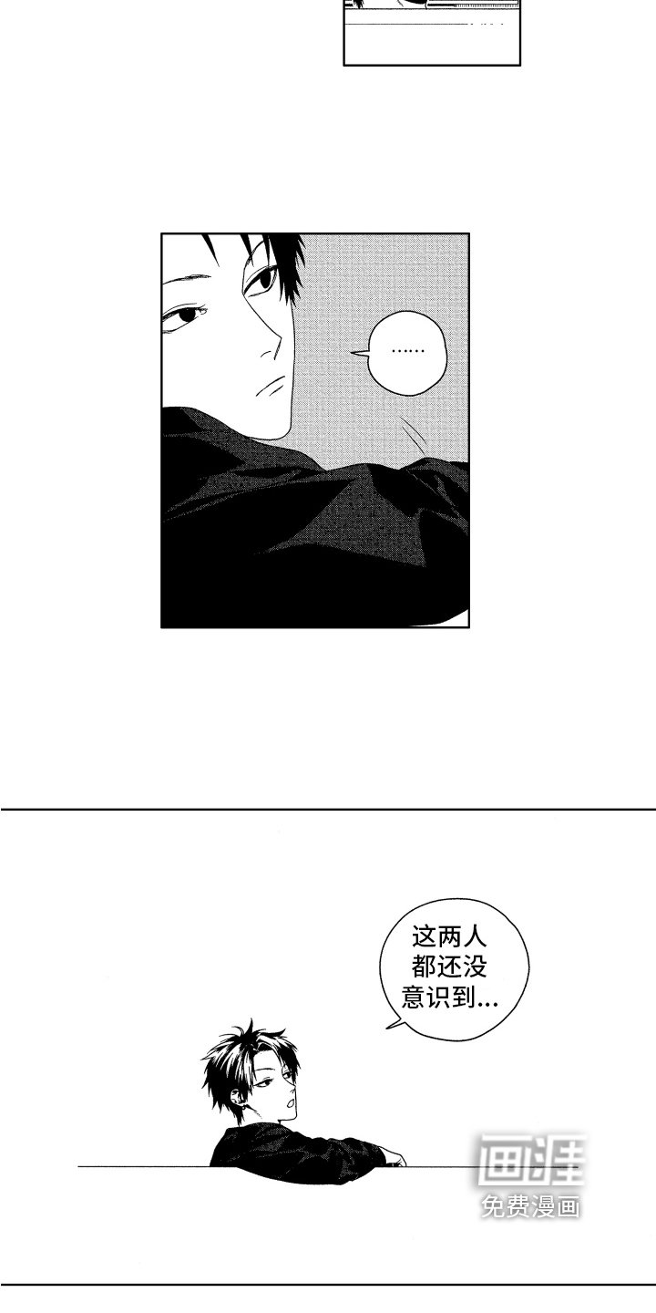 第13章：没意识到