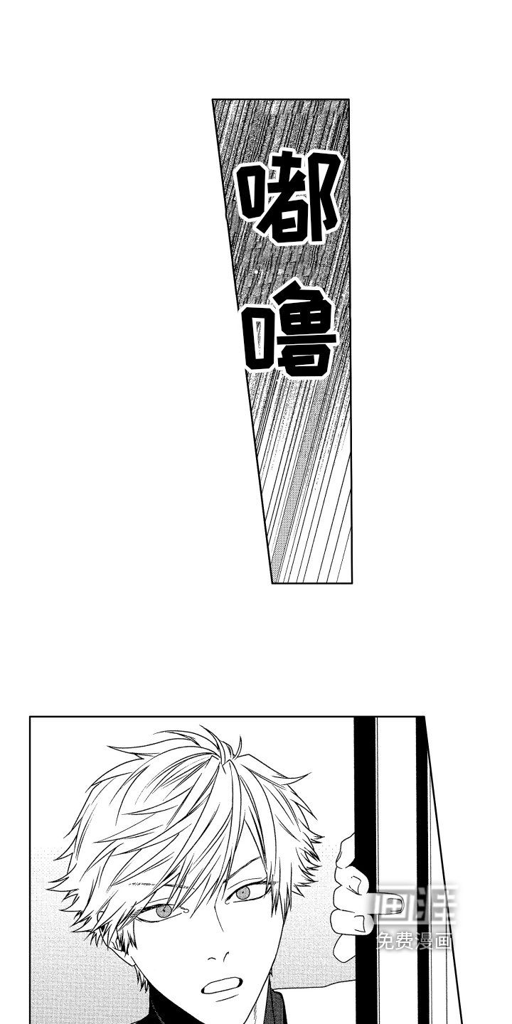 第13章：没意识到