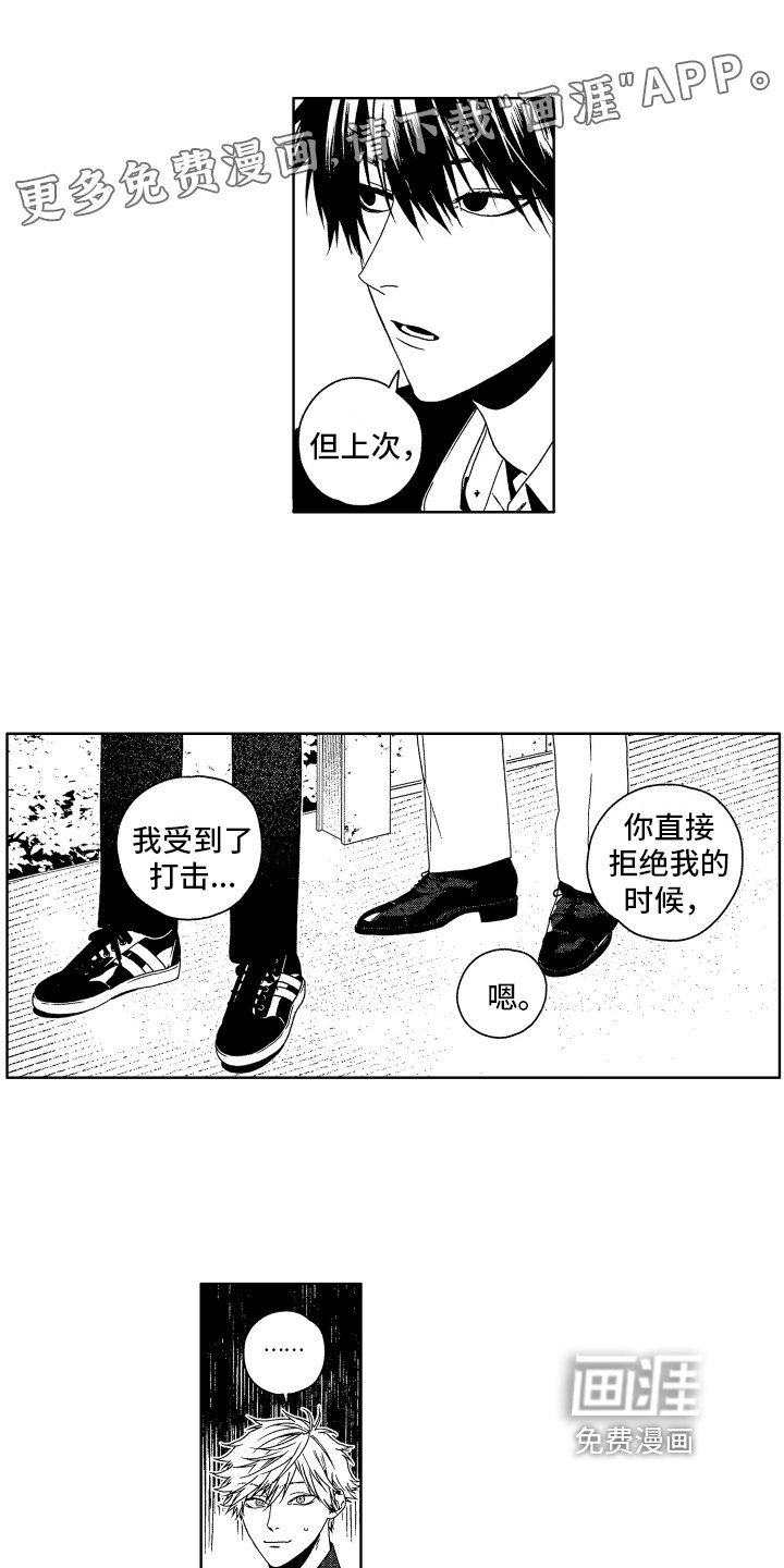 第14章：感谢