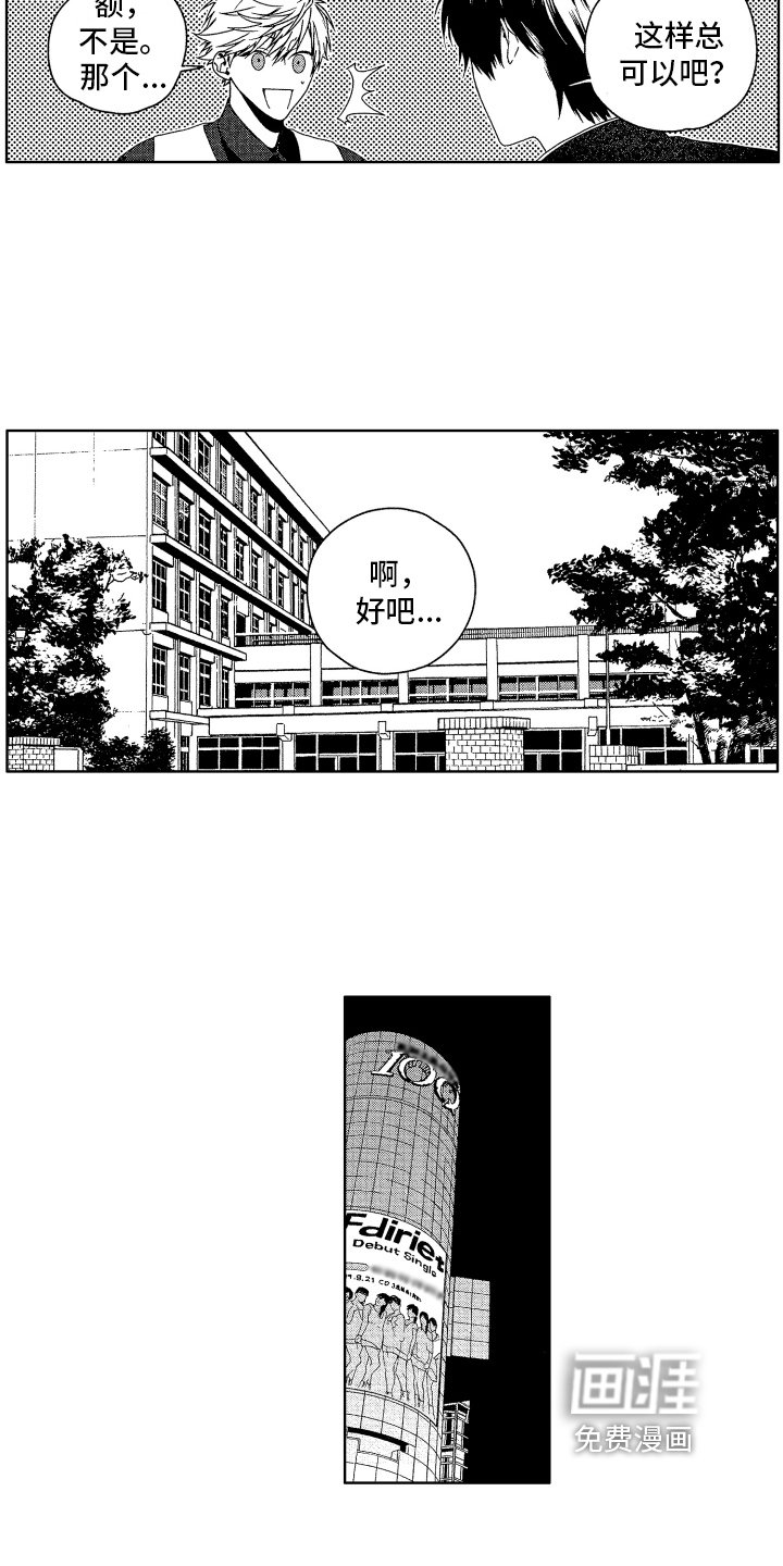 第14章：感谢