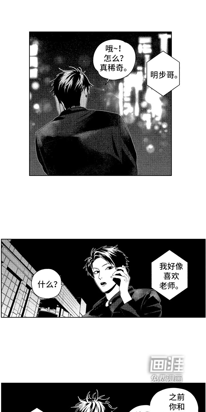 第14章：感谢