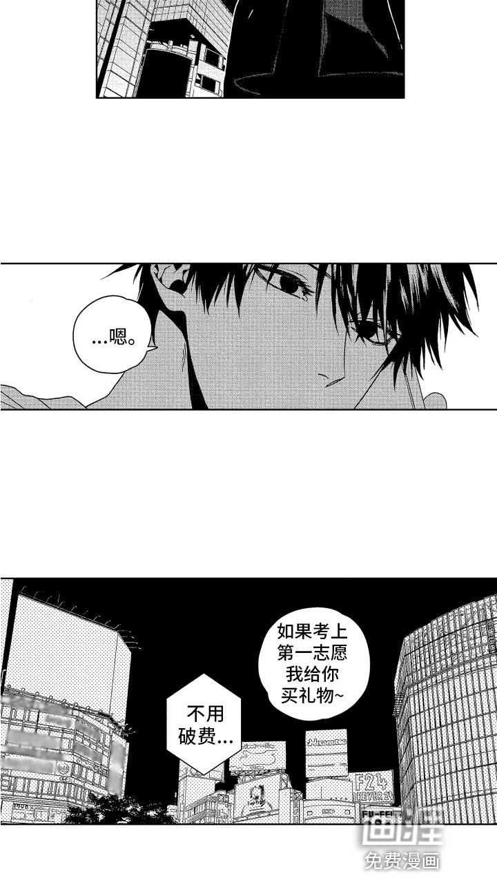 第14章：感谢