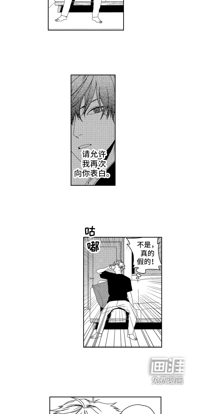 第15章：毕业