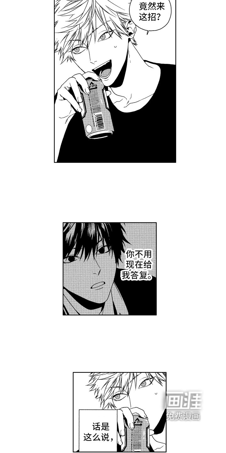 第15章：毕业