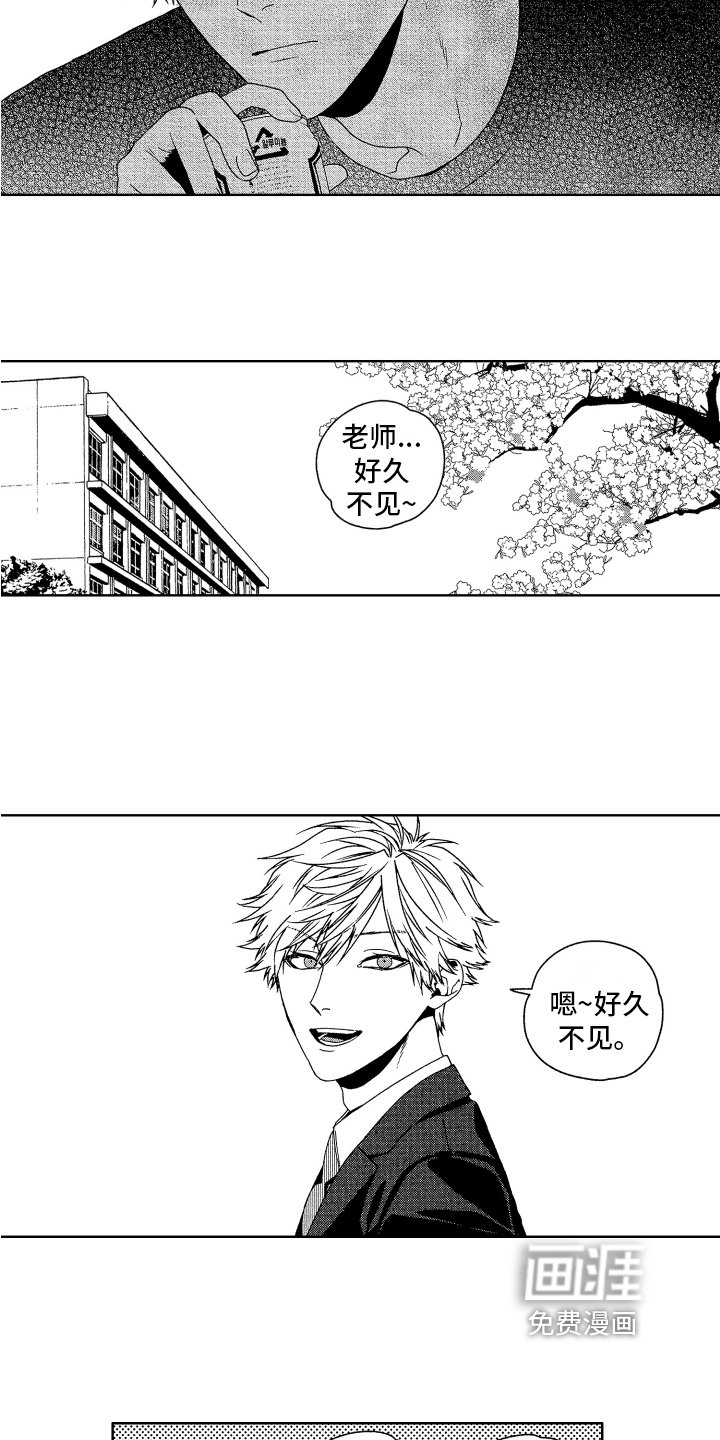 第15章：毕业