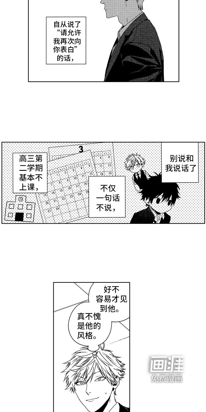 第15章：毕业