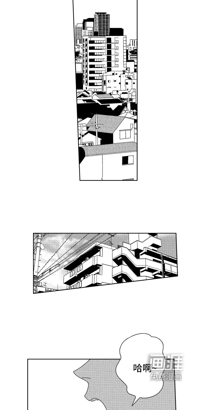 第16章：表白
