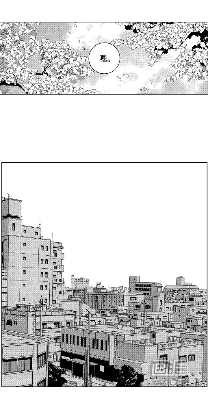 第16章：表白