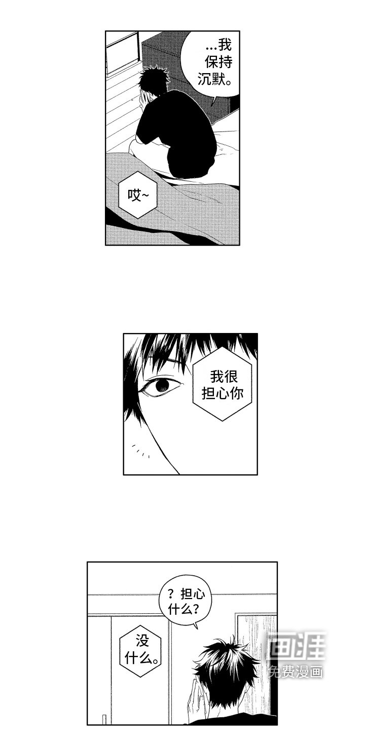 第17章：变化