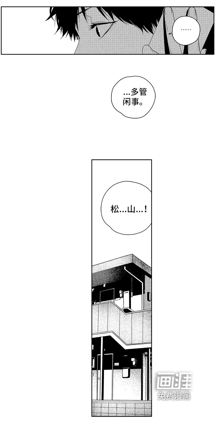 第17章：变化