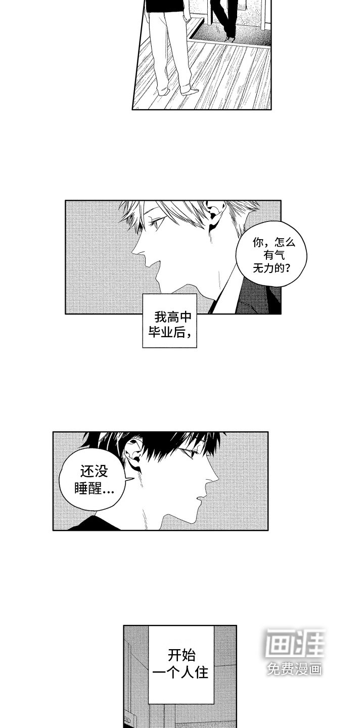 第17章：变化