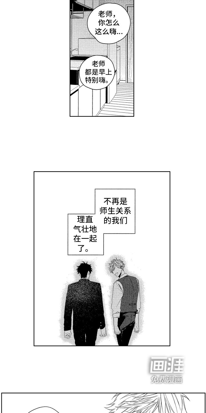 第17章：变化