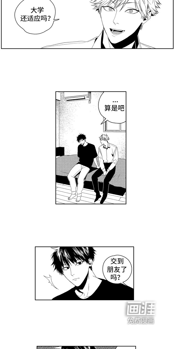 第17章：变化