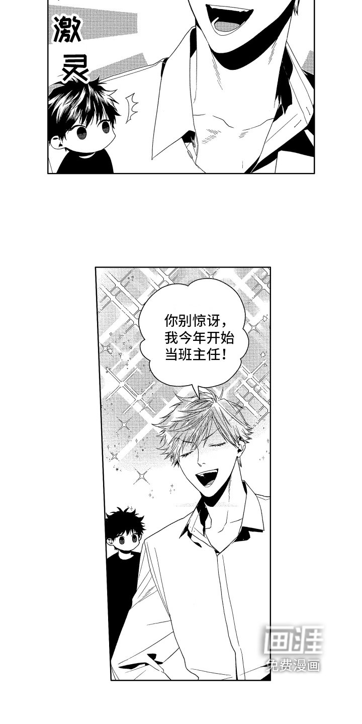 第17章：变化