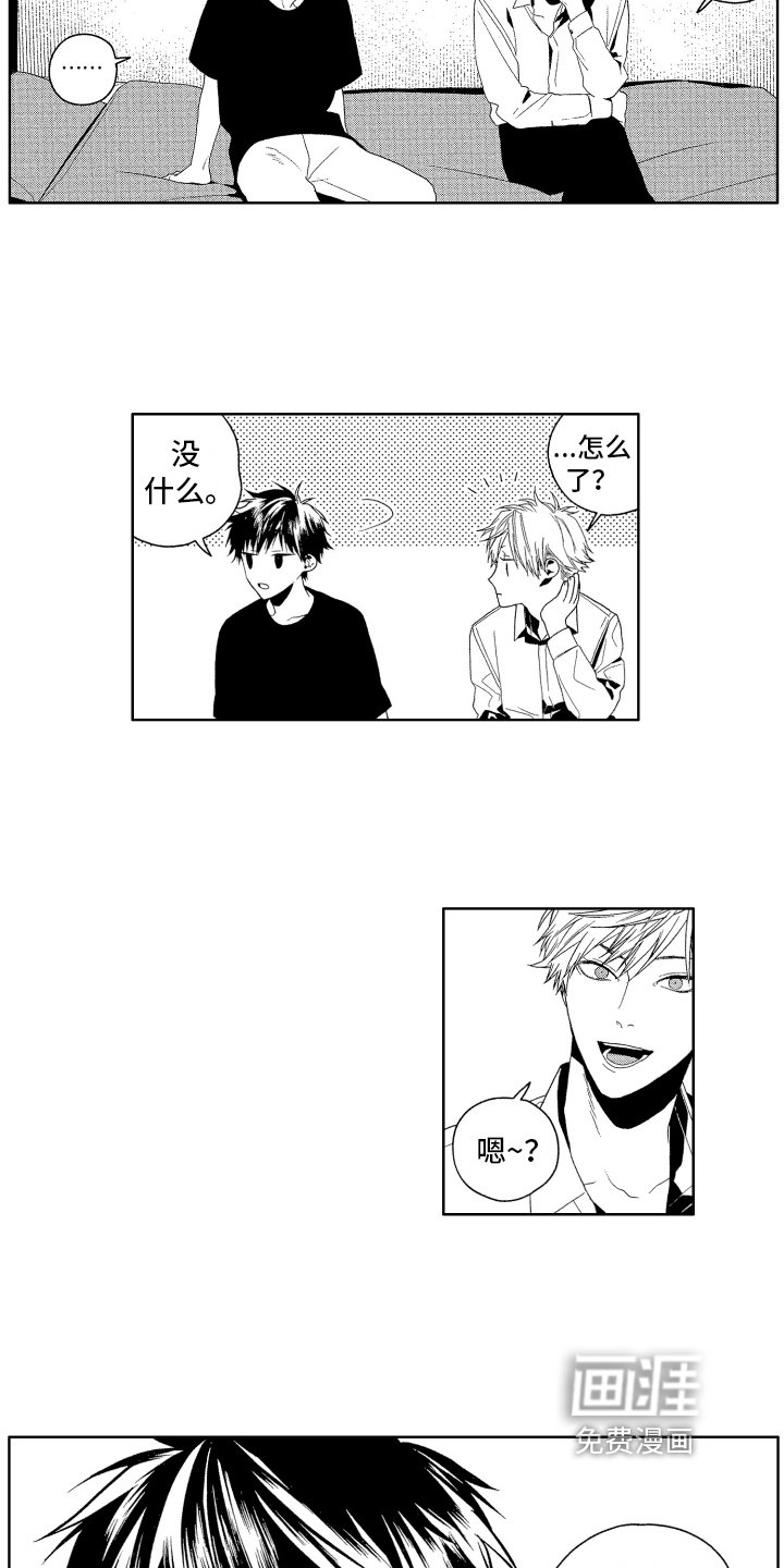 第17章：变化