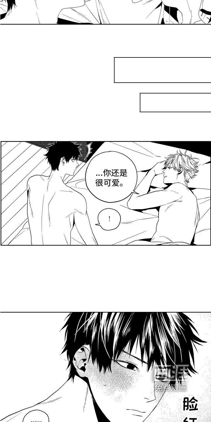 第18章：你最可爱【完结】