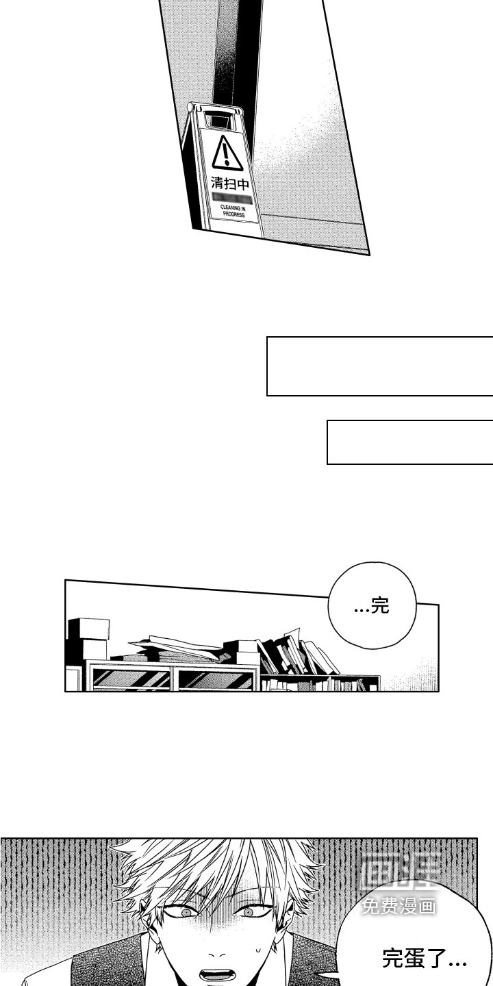 第4章：教育