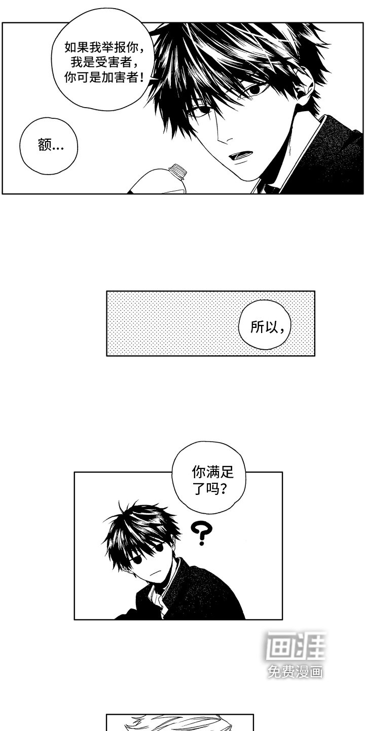 第4章：教育