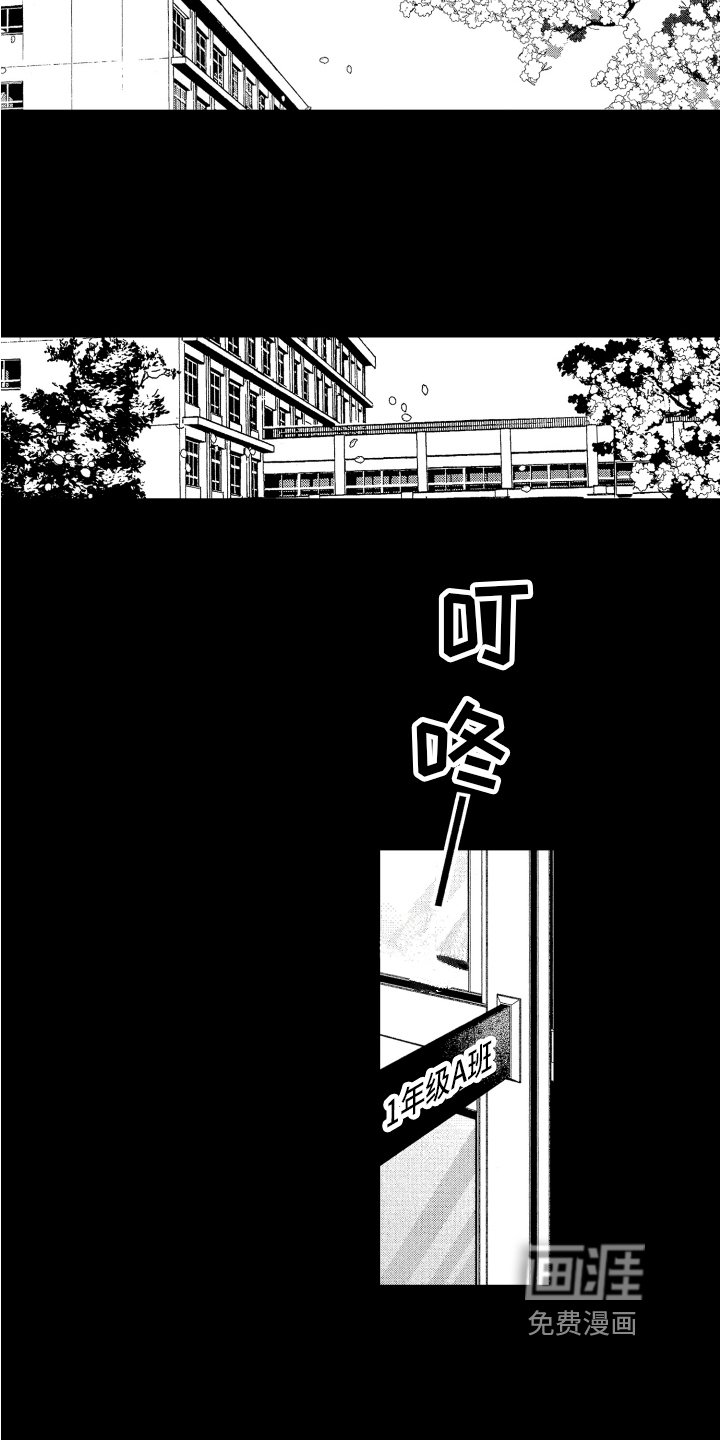 第4章：教育