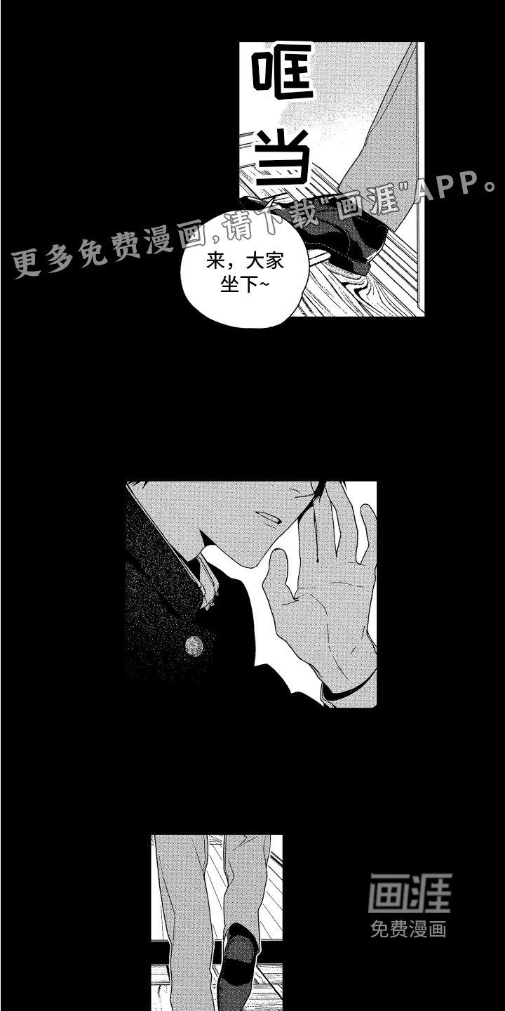 第5章：认定