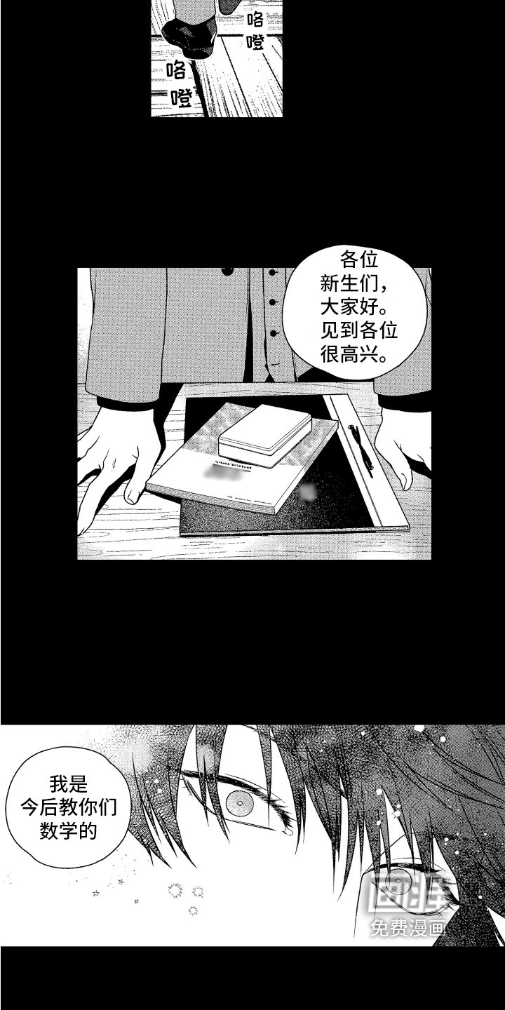 第5章：认定