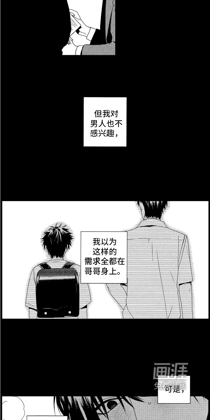 第5章：认定