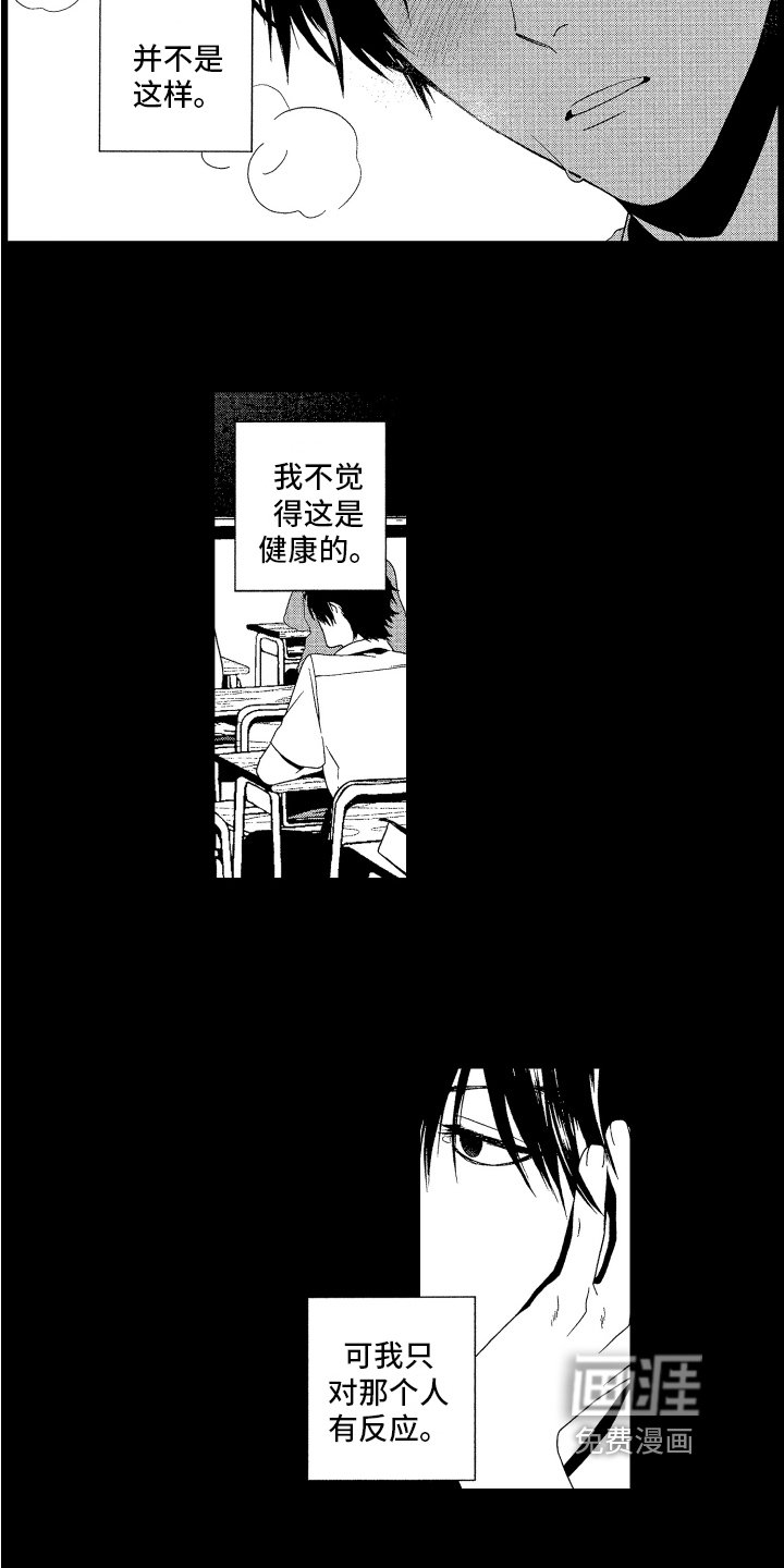 第5章：认定