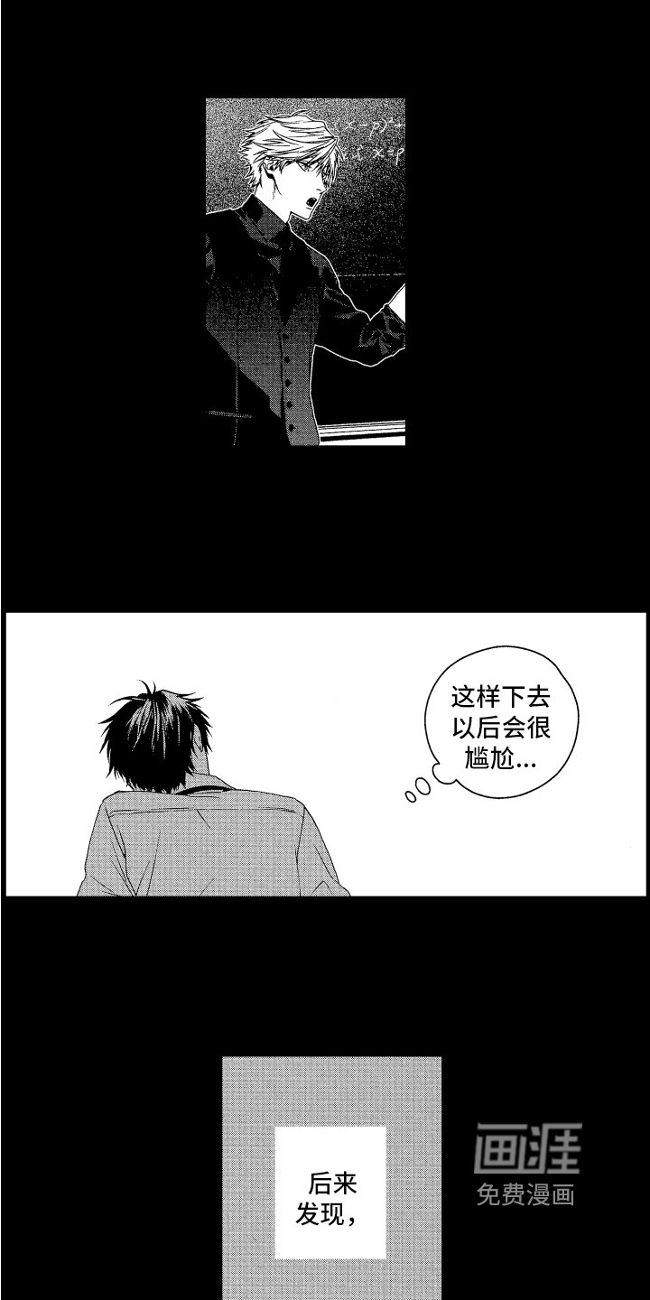 第5章：认定