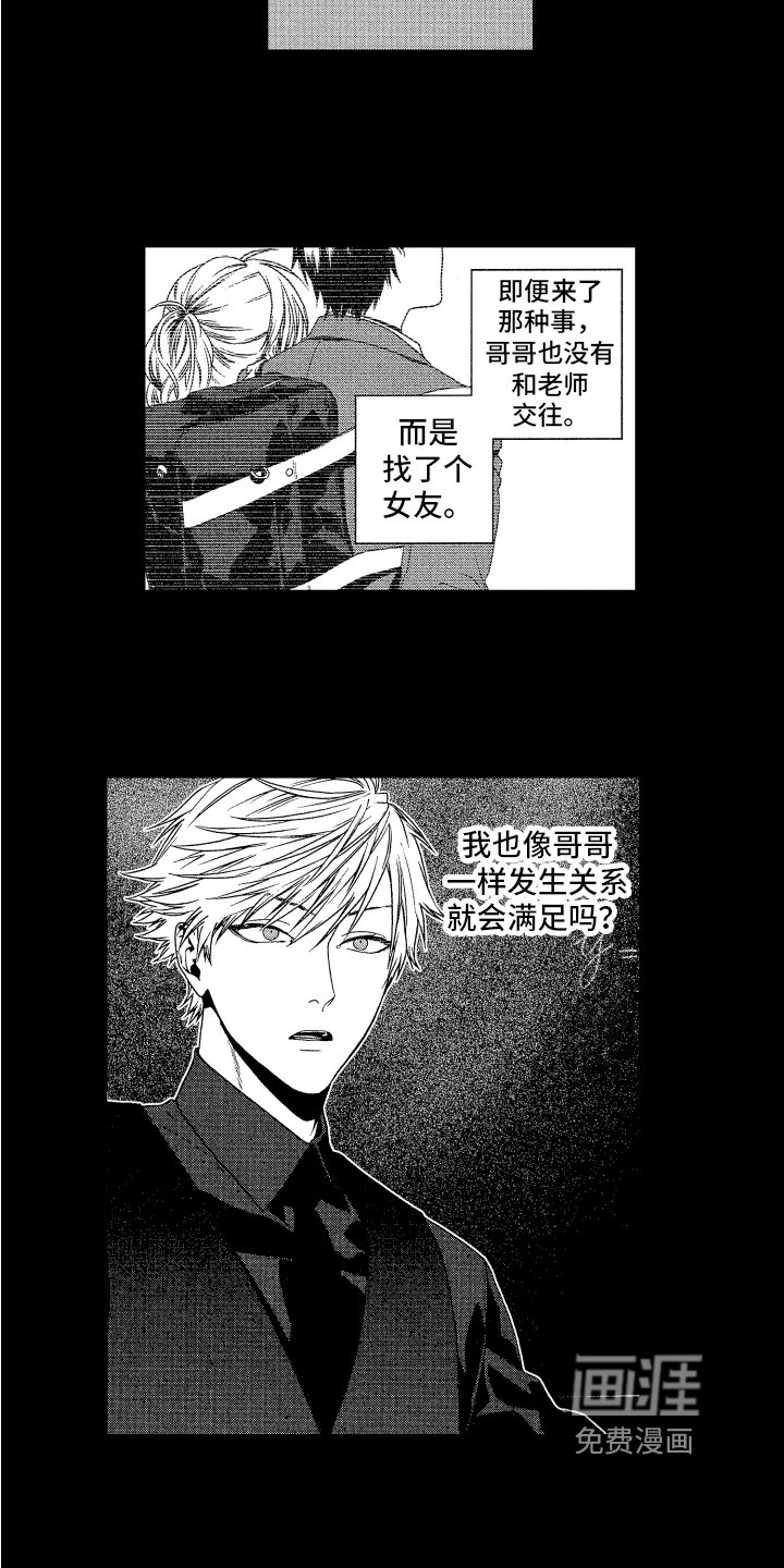 第5章：认定