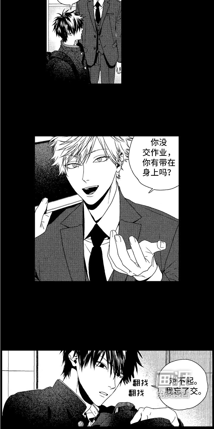 第5章：认定
