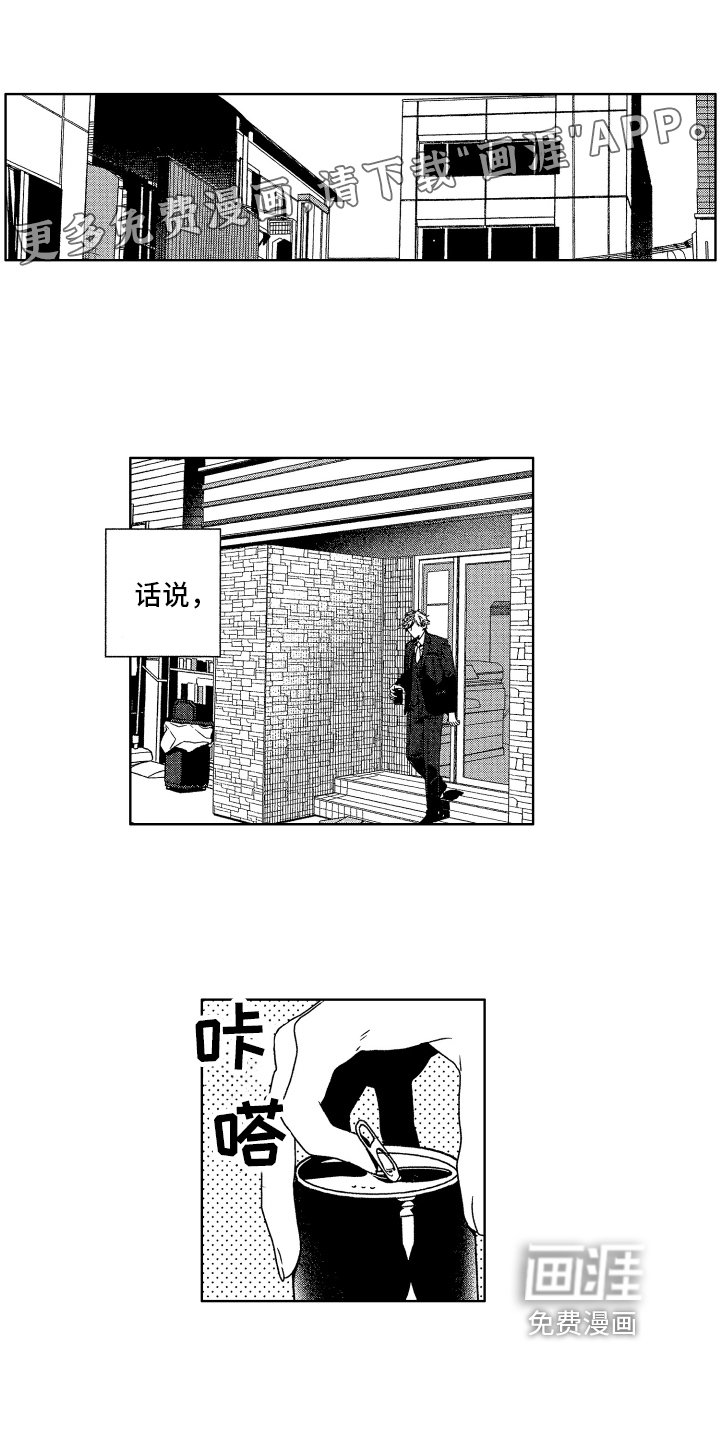 第9章：认出