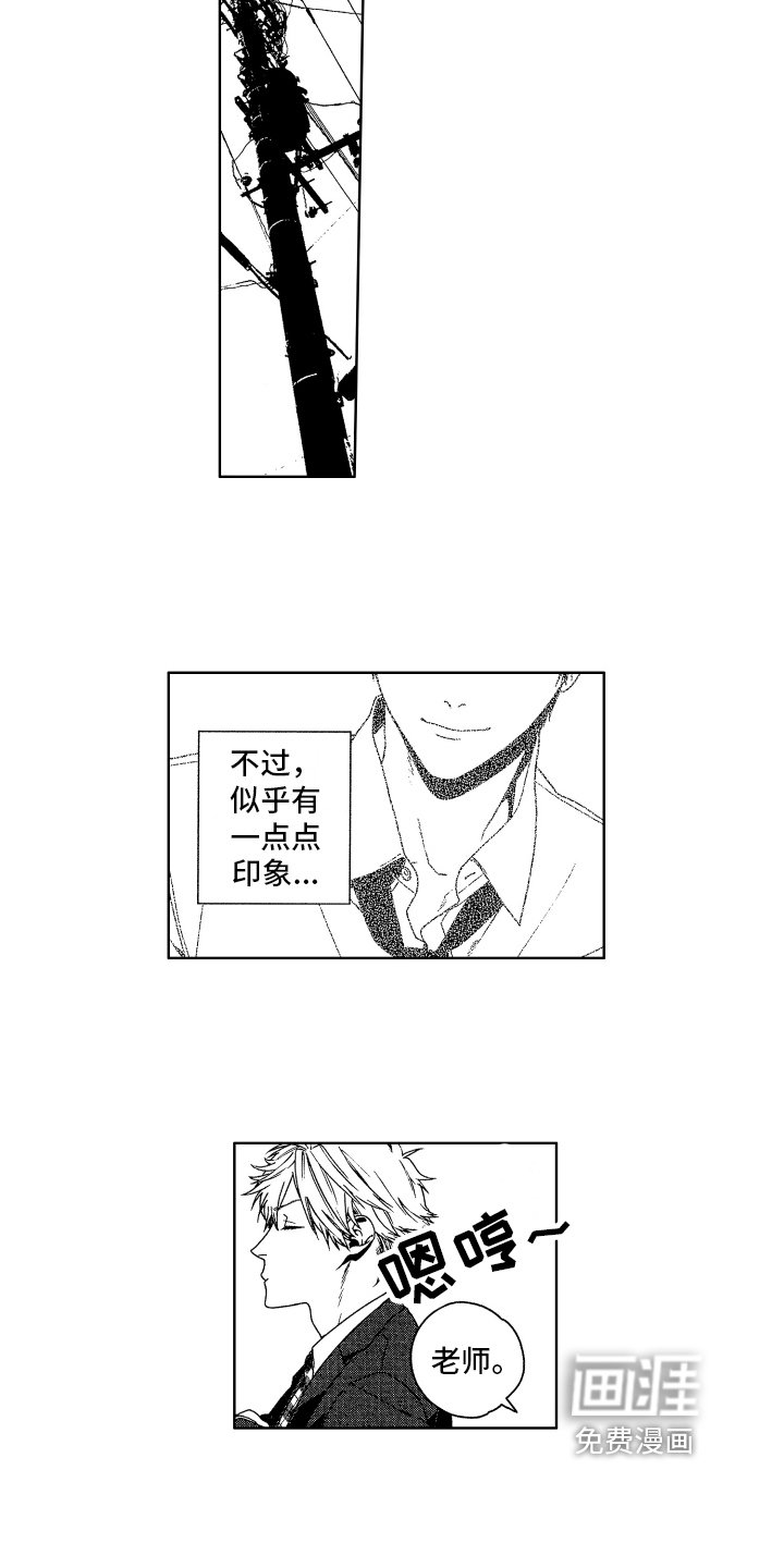 第9章：认出