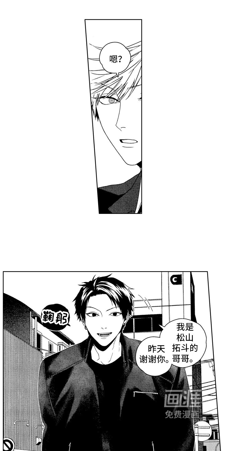 第9章：认出