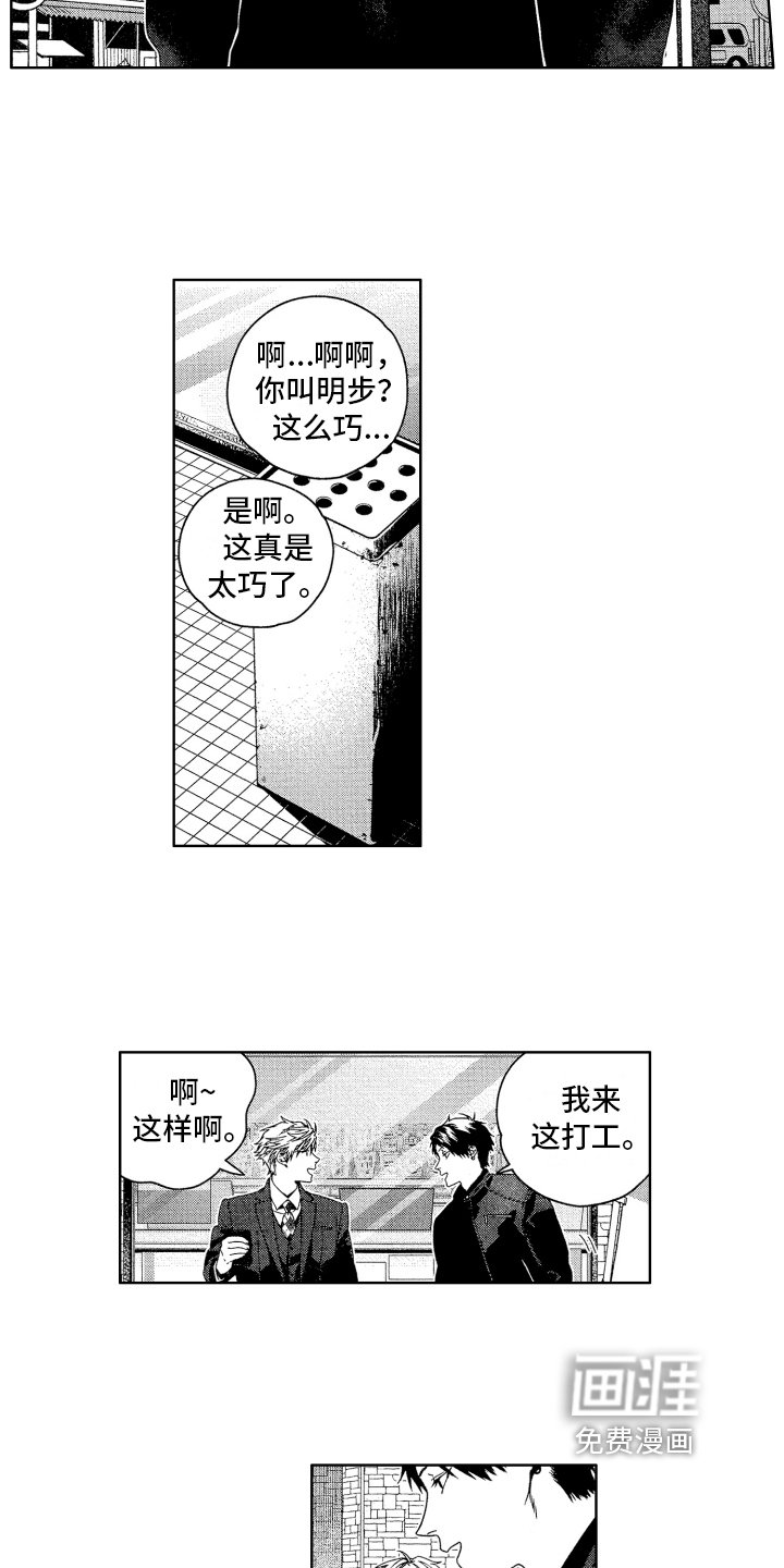 第9章：认出