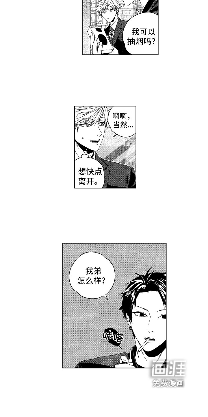 第9章：认出