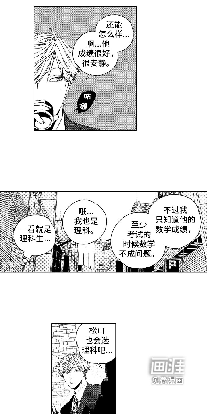 第9章：认出