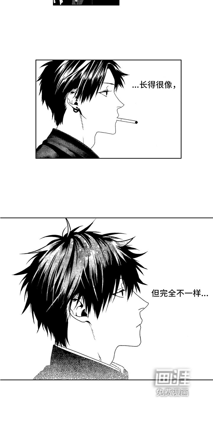 第9章：认出